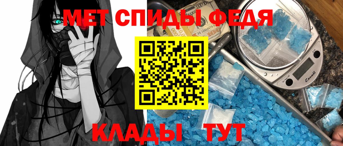 АМФЕТАМИН  Вход с VPN  Северск  мега онион  Amphetamine 97% 
