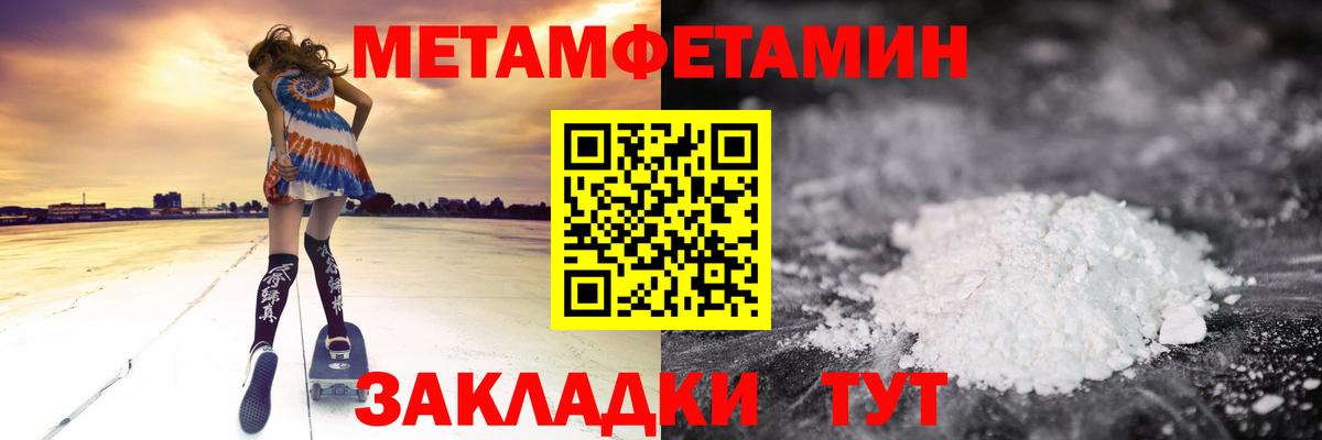 Амфетамин   Северск  Вход с VPN  Меф   Гашиш 