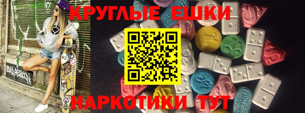 Экстази louis Vuitton  Вход с VPN  Северск  ЭКСТАЗИ  Ecstasy Punisher 