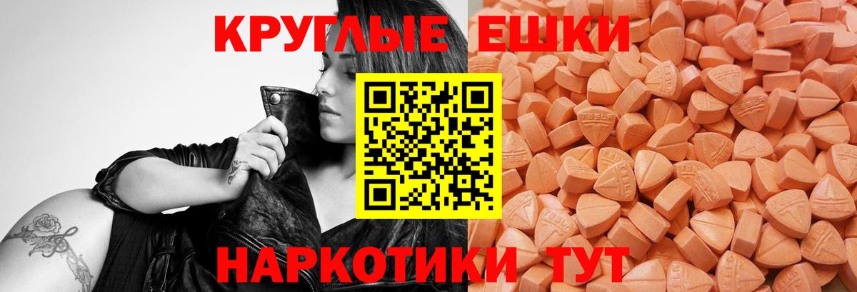 ЭКСТАЗИ VHQ Северск