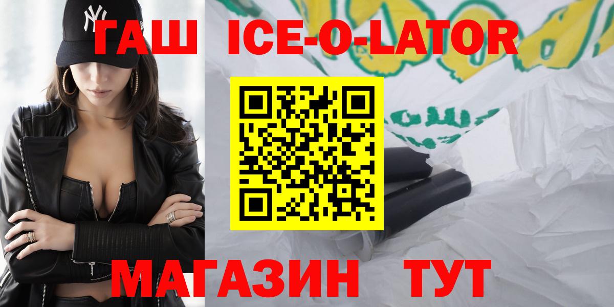 ГАШ Cannabis Северск