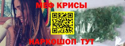 мдма Обь