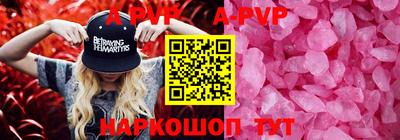 мдма Обь