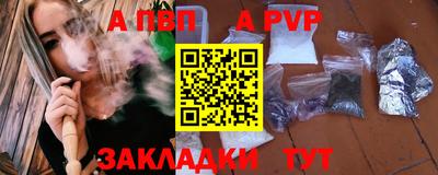 мдма Обь