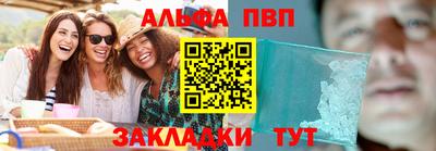 мдпв Обнинск