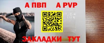 мдма Обь