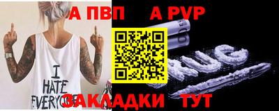 мдма Обь