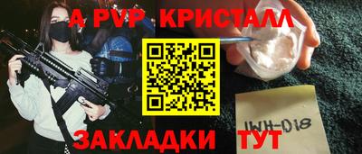мдпв Обнинск