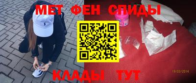 мдма Обь