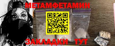 дмт Нягань