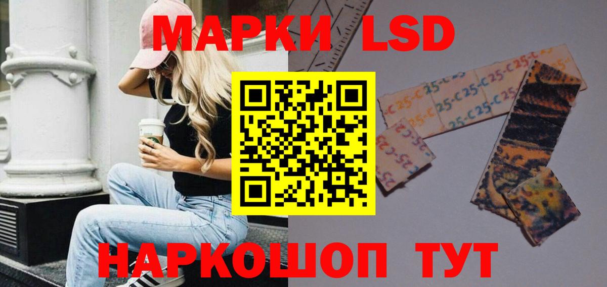 ЛСД экстази ecstasy Северск