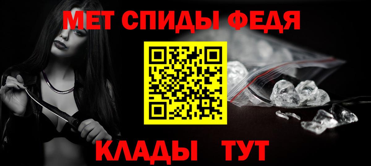 МЕТАДОН Северск
