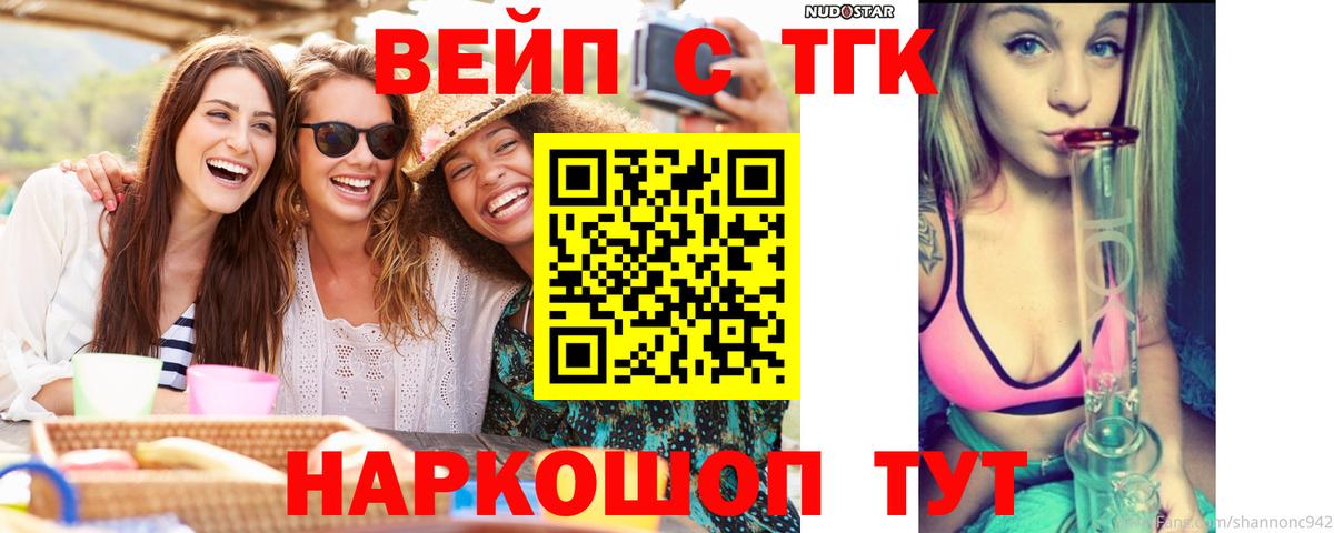 ТГК концентрат Северск
