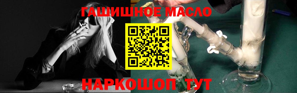 Дистиллят ТГК жижа  ТГК жижа  Северск  Вход с VPN 
