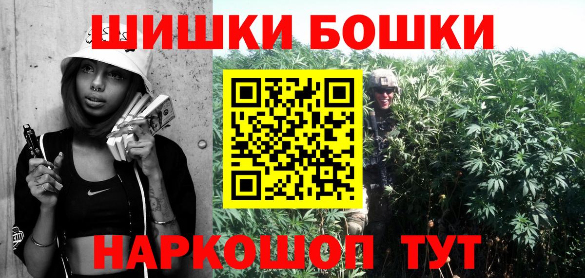 Каннабис LSD WEED  Марихуана VHQ  МАРИХУАНА Amnesia  Вход с VPN  Северск 